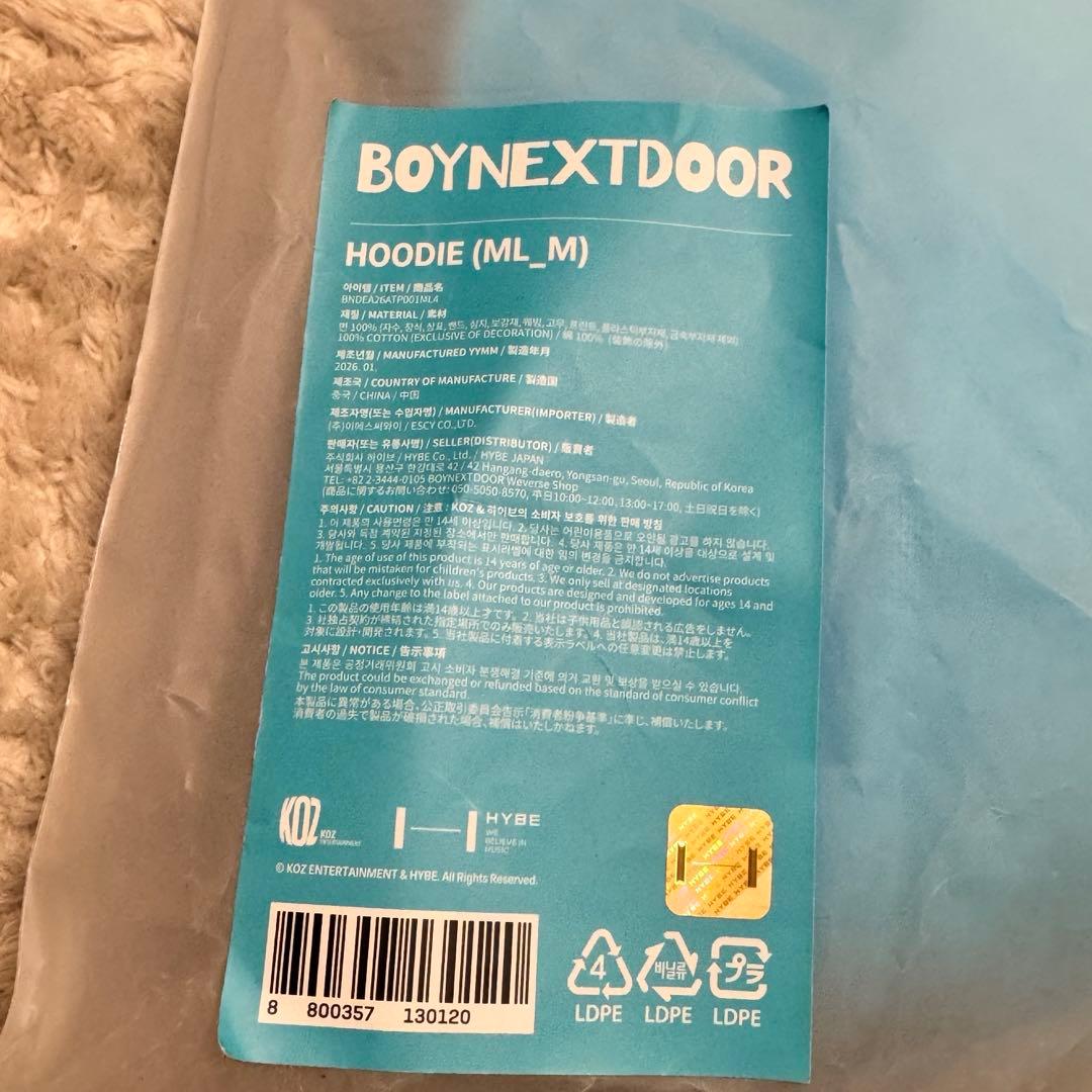 BOYNEXTDOOR HOODIE フーディー　パーカー　Mサイズ