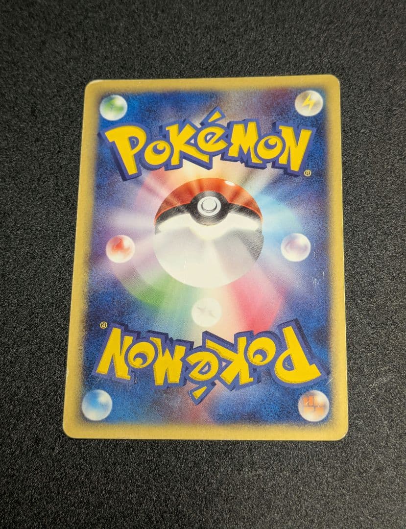 R団のカビゴン ex ☆ 拡張パック ロケット団の逆襲 ポケモンカード 状態良
