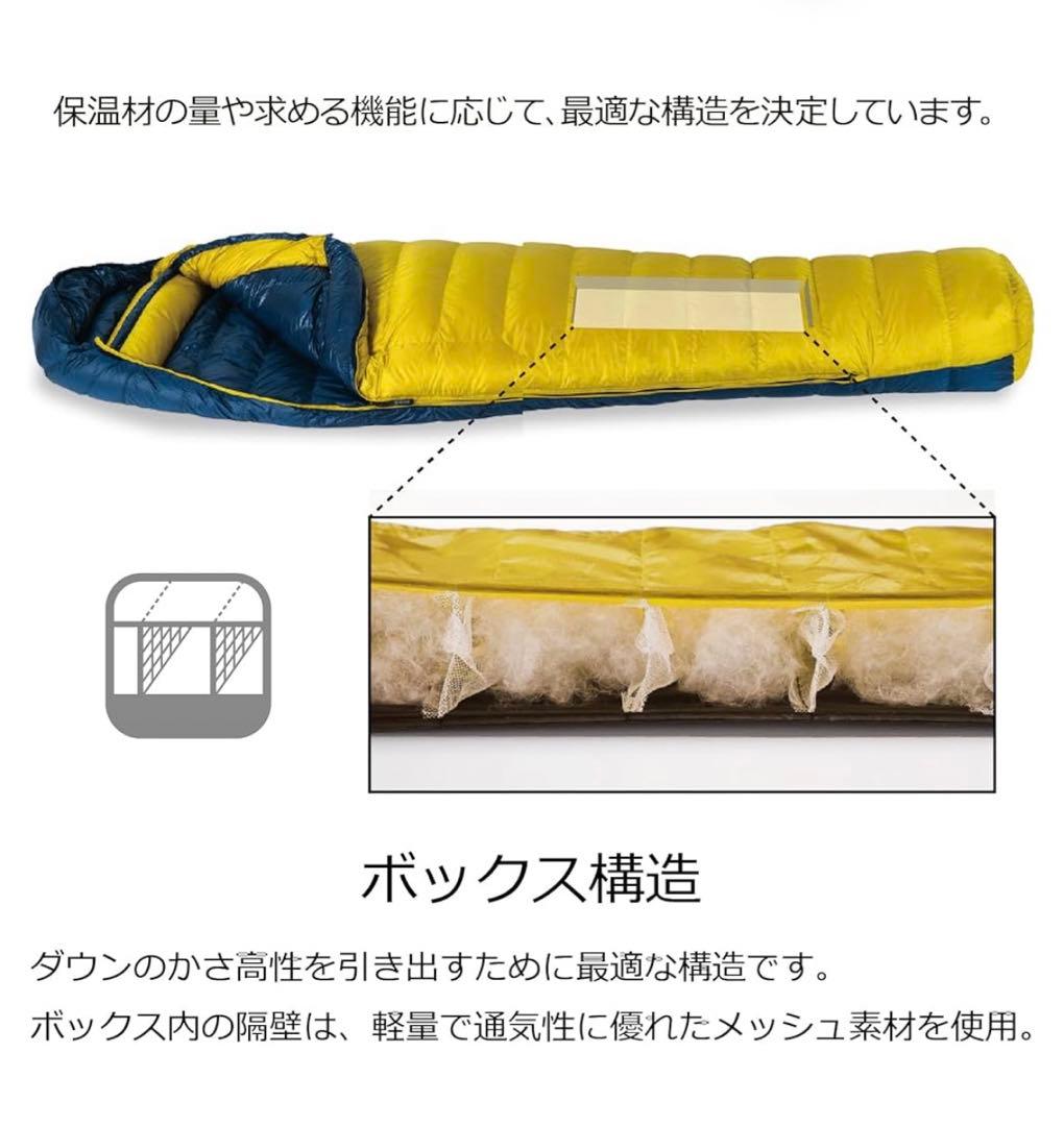 新品　イスカISUKA マミー型シュラフ エア ドライト 480 マスタード