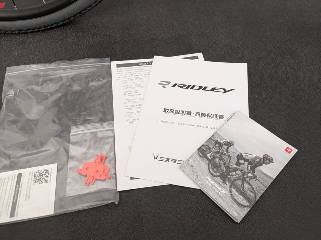 RIDLEY KANZO SPEED 2023モデル Sサイズ 人気カラー