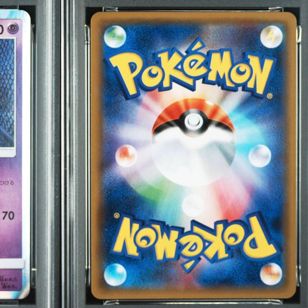 【ポケモンカード】超貴重！2017年　ゲンガー　キラ　神イラスト　PSA10
