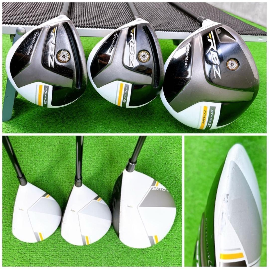 貴重レフティ メンズ　テーラーメイド RBZ ゴルフクラブセット 左打ち11本