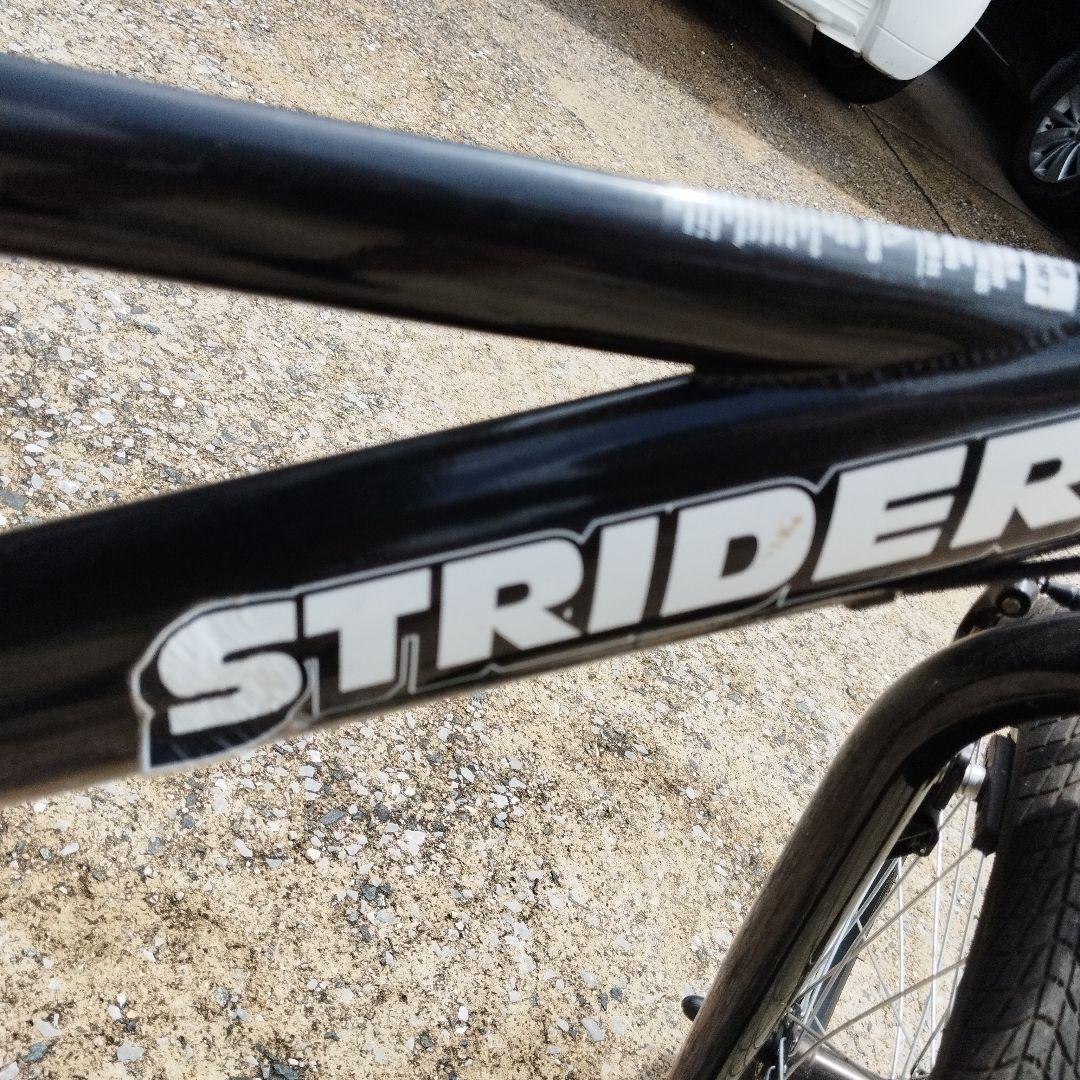 スーパーストライダー　SUPER STRIDER 20インチ　ランバイク