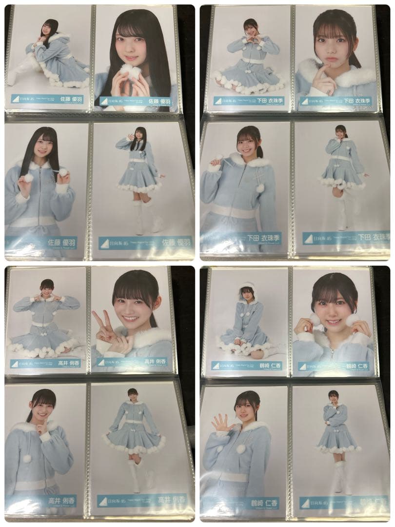 日向坂46 Happy Magical Tour サンタ衣装2024