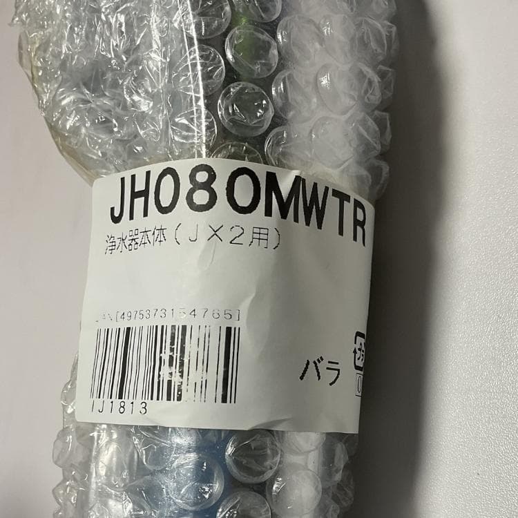 【とんとんさん専用！】タカギ 浄水器 JH080MWTR ＆ 交換カートリッジ