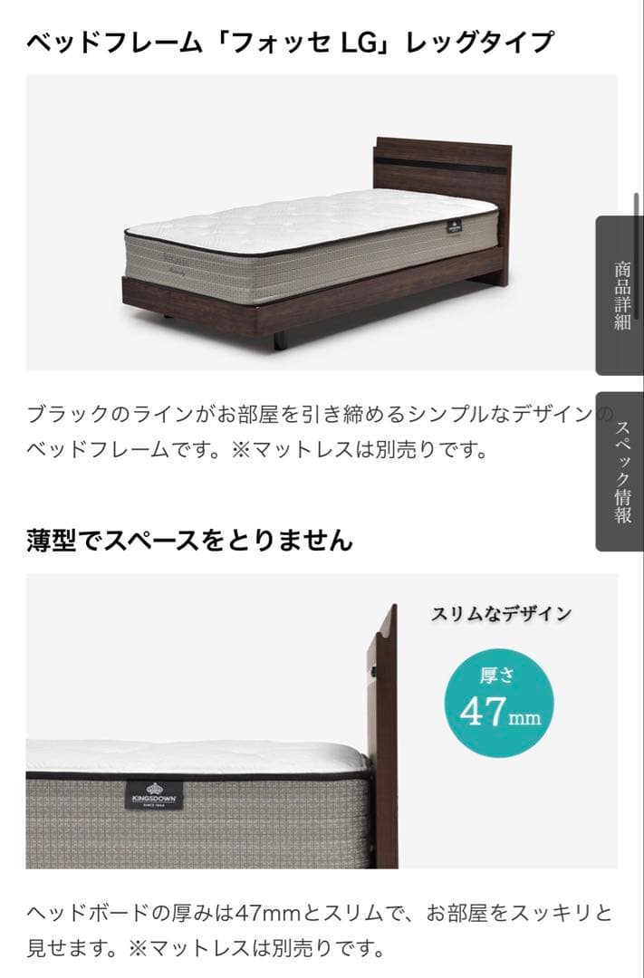 【美品】大塚家具 ベッドフレーム シングル ウォールナットグレー