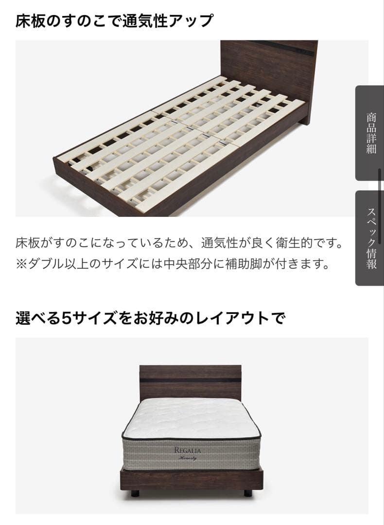 【美品】大塚家具 ベッドフレーム シングル ウォールナットグレー