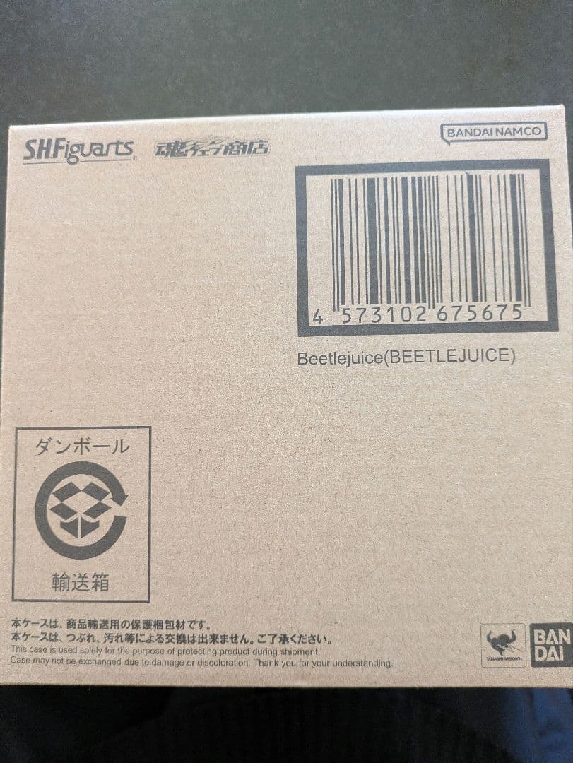 SHFiguarts ビートルジュース フィギュア