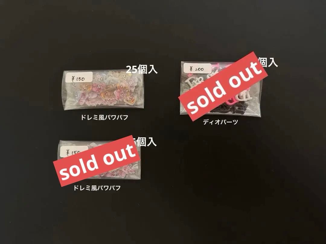 【お得ネイルパーツ】