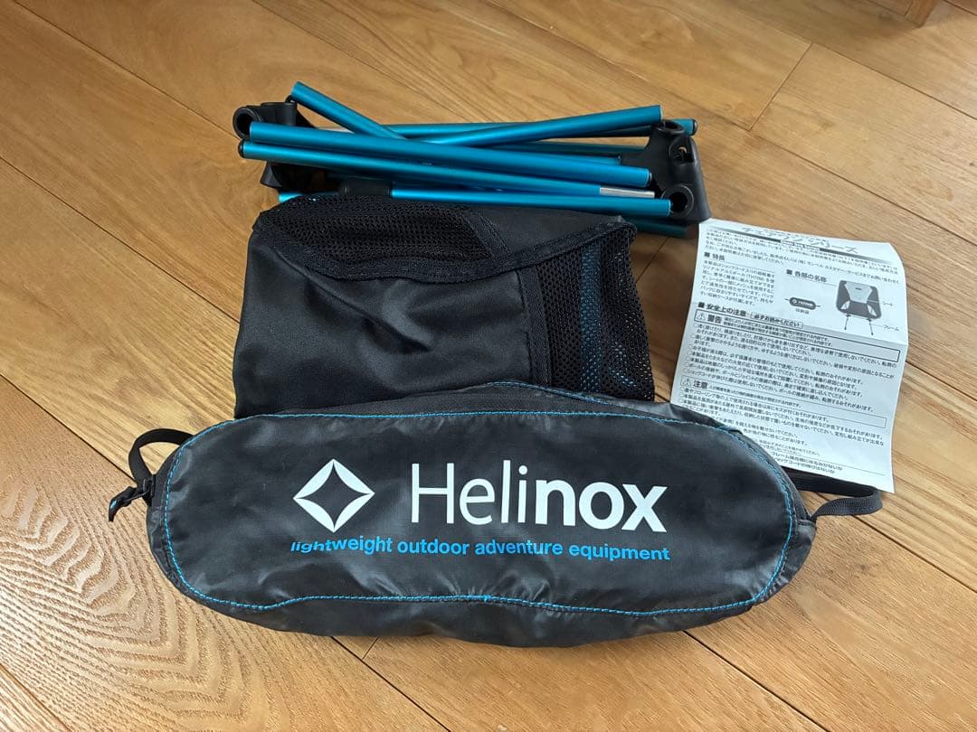Helinox アウトドアチェア 黒・青