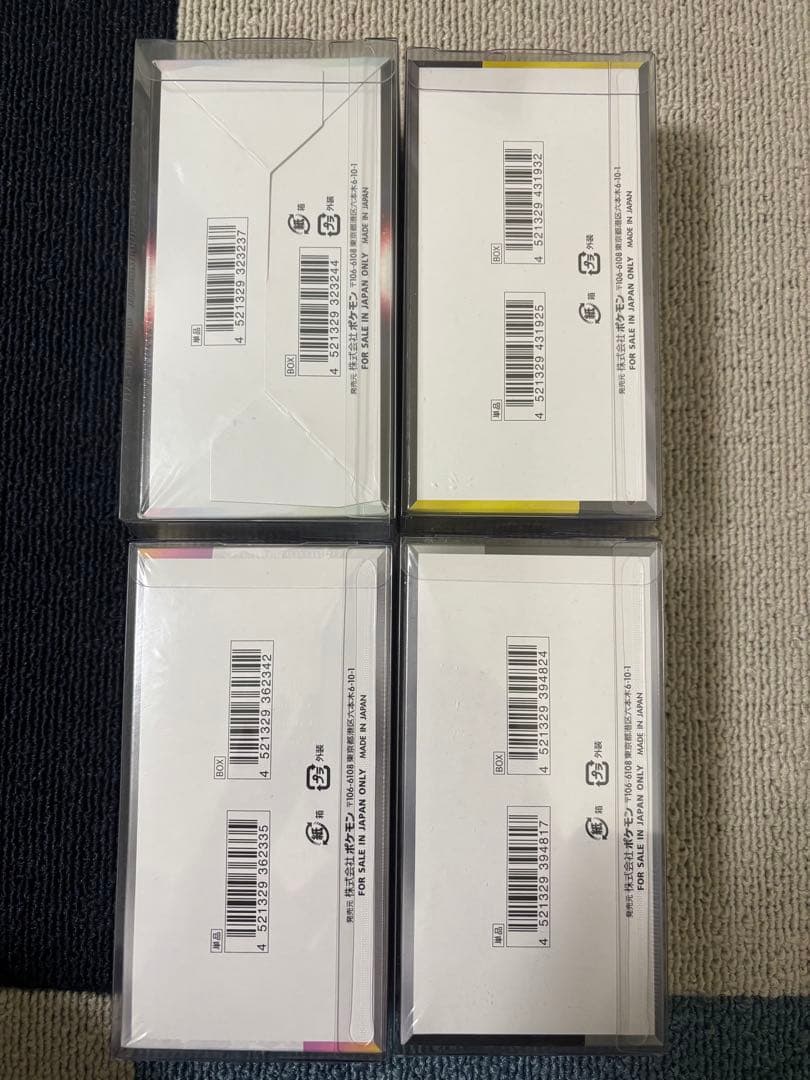 ポケカ未開封BOXシュリンク付き　4BOXまとめ