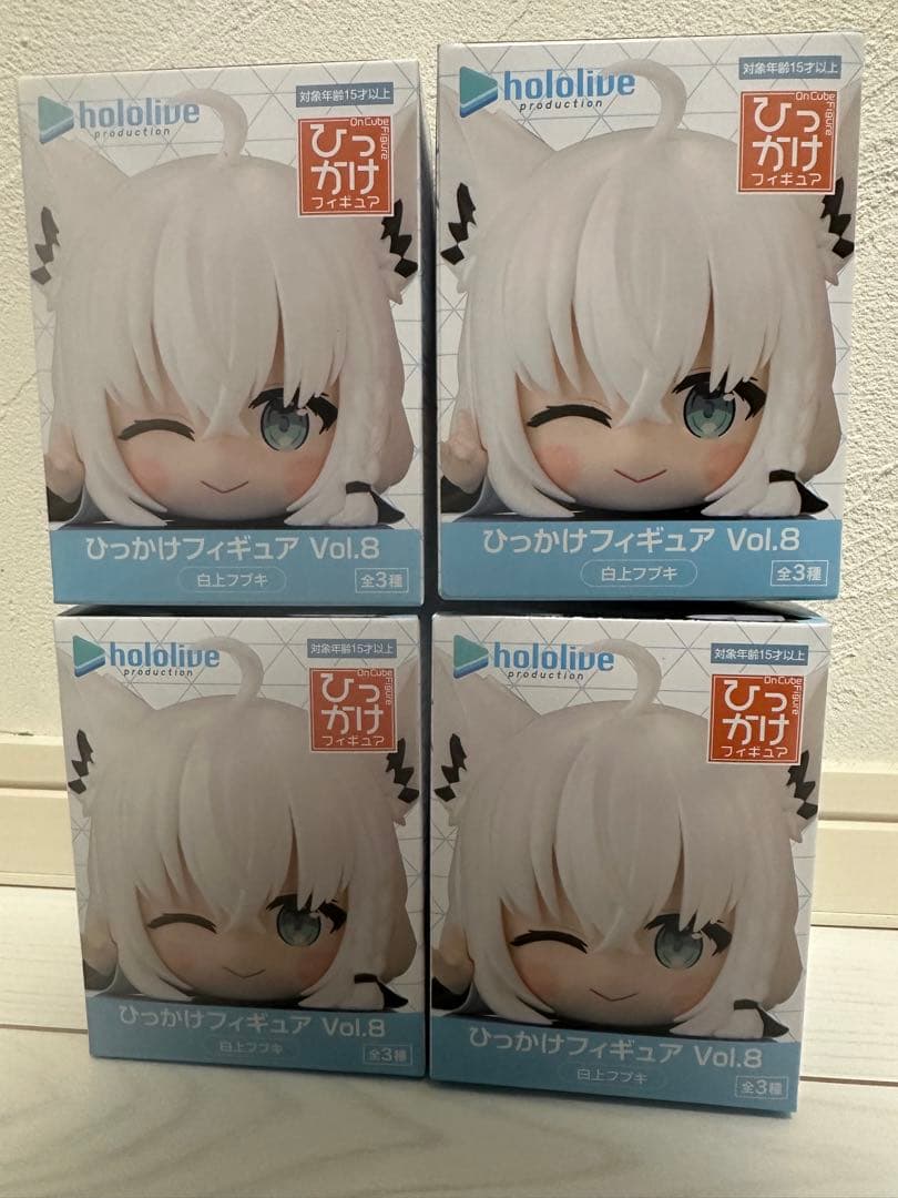 ホロライブ ひっかけフィギュア Vol.8 白上フブキ 4個セット