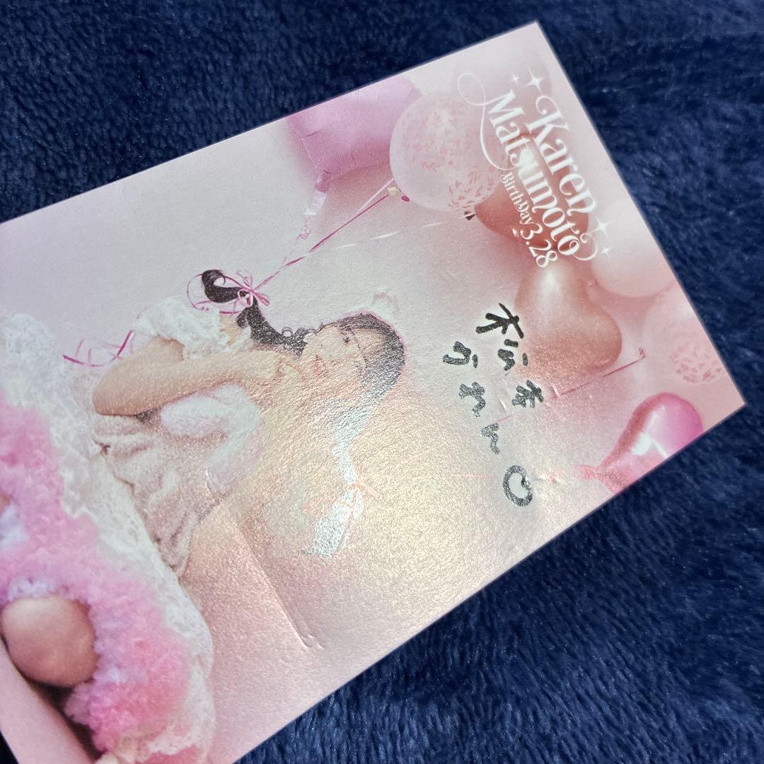松本かれん　FRUITSZIPPER ちびぬい かわぬい ぬいぐるみ 　まつかれ