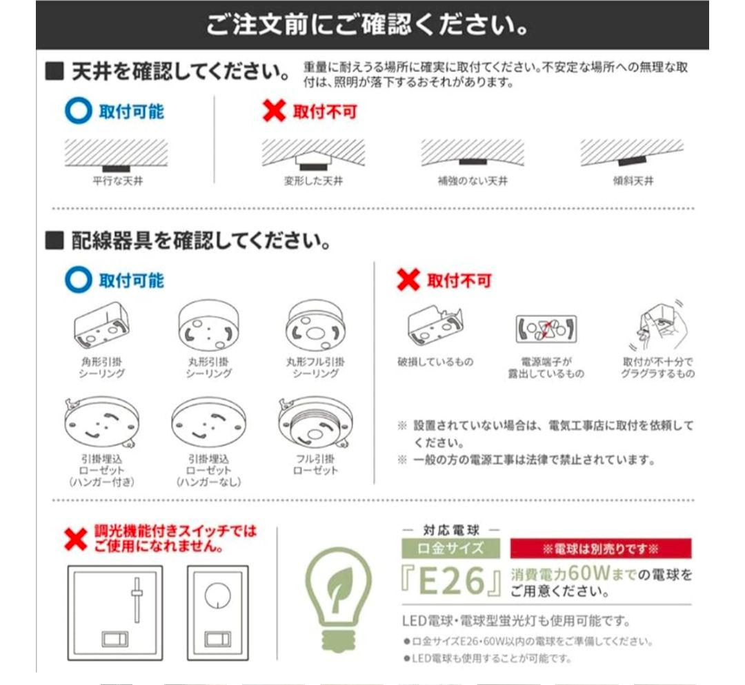 ミントグリーン 4灯 シーリングライト LED 6畳 8畳