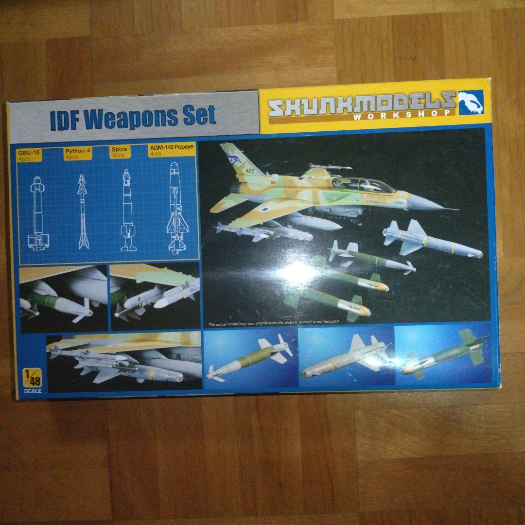 ❪訳有りオマケ付き❫キネティックKinetic F-16I SUFA 1/48