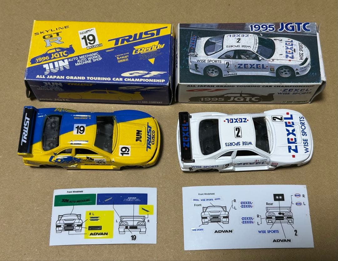 トミカ アイアイアド特注 ニッサン スカイラインGT-R レーシング 6台セット