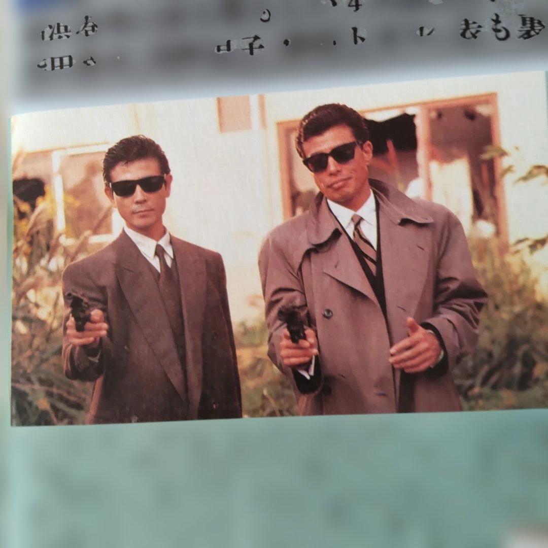あぶない刑事新聞柴田恭兵舘ひろし