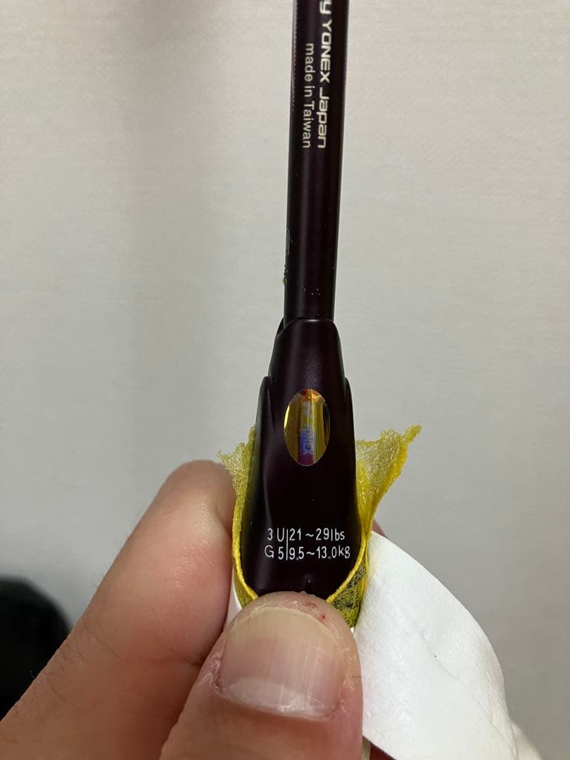 バドミントンラケット アストロクス100 ツアー