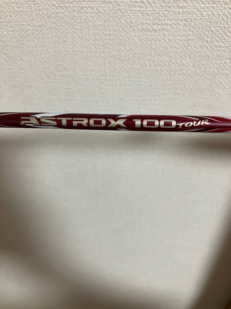 バドミントンラケット アストロクス100 ツアー