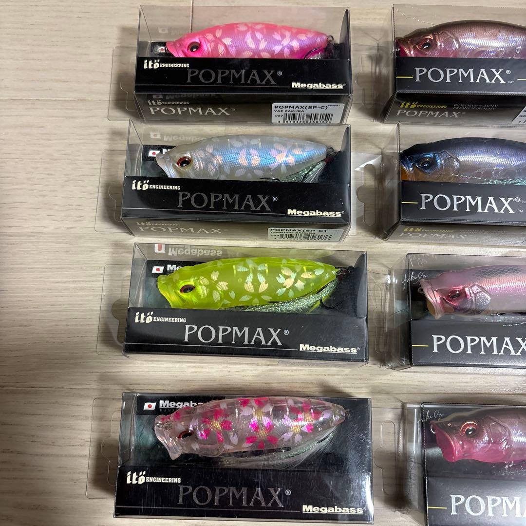 Megabass POP MAX SP-Cトップウォーター 13個セット