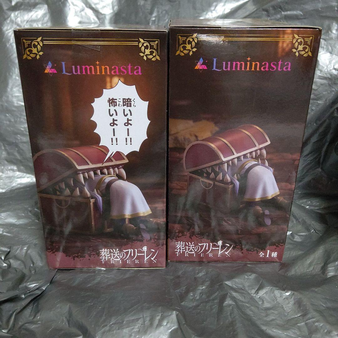 葬送のフリーレン フィギュア ルミナスタ フリーレン ミミック 2個セット