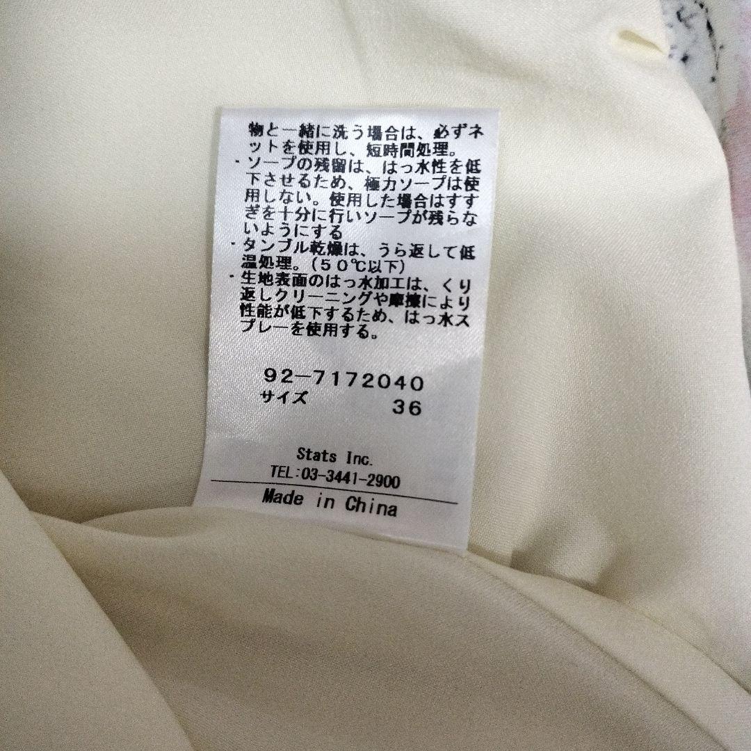 クレールプリュスゴルフウエア