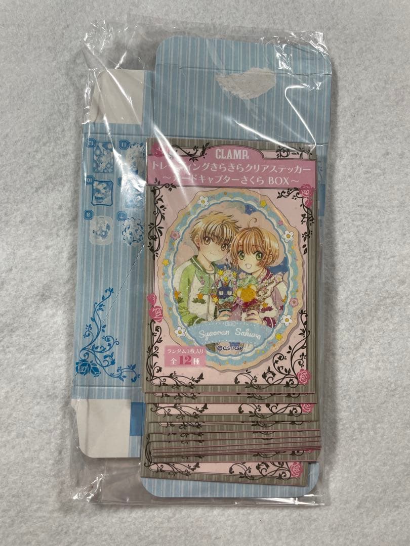 カードキャプターさくら きらきらステッカー 全種コンプ CLAMP展