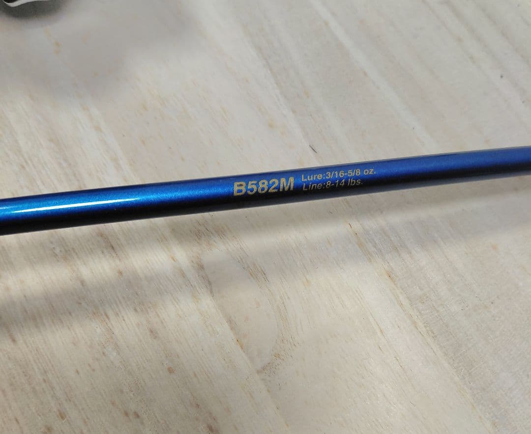 ケンクラフト コンペティション シュプリーム B582M バスロッド