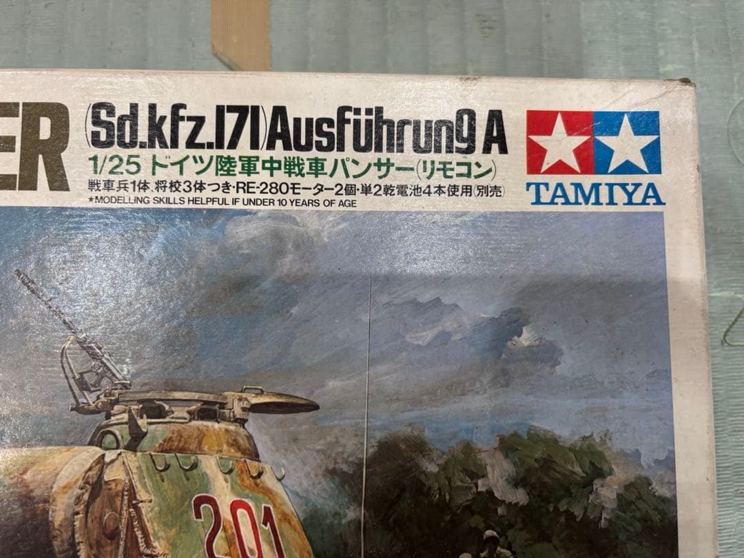1/25 ドイツ陸軍中戦車パンサー