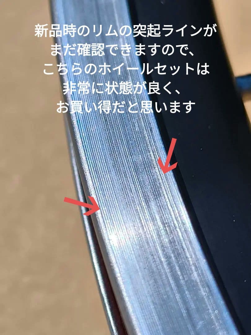 ロードバイクホイール Fulcrum racing 7