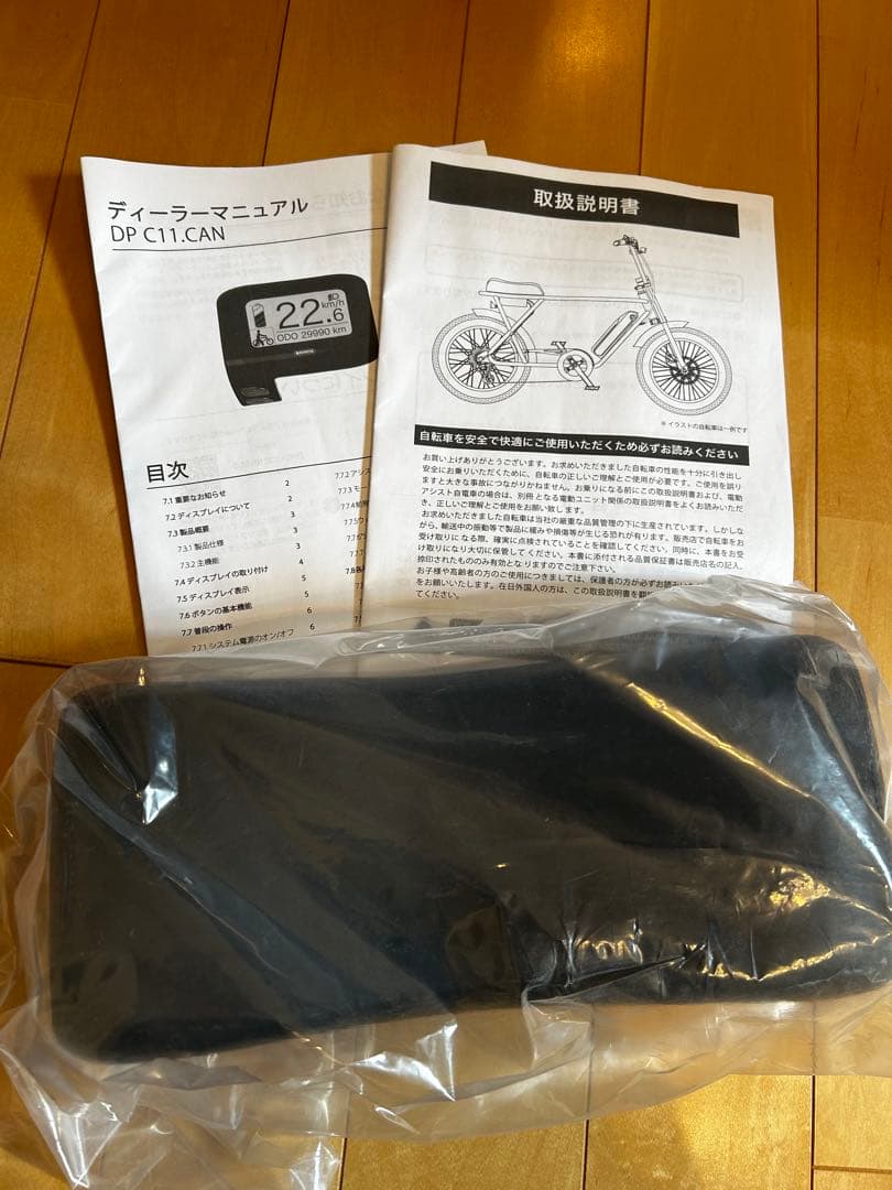 BUGGY BRONX 電動アシスト自転車 ブラック 直接取引