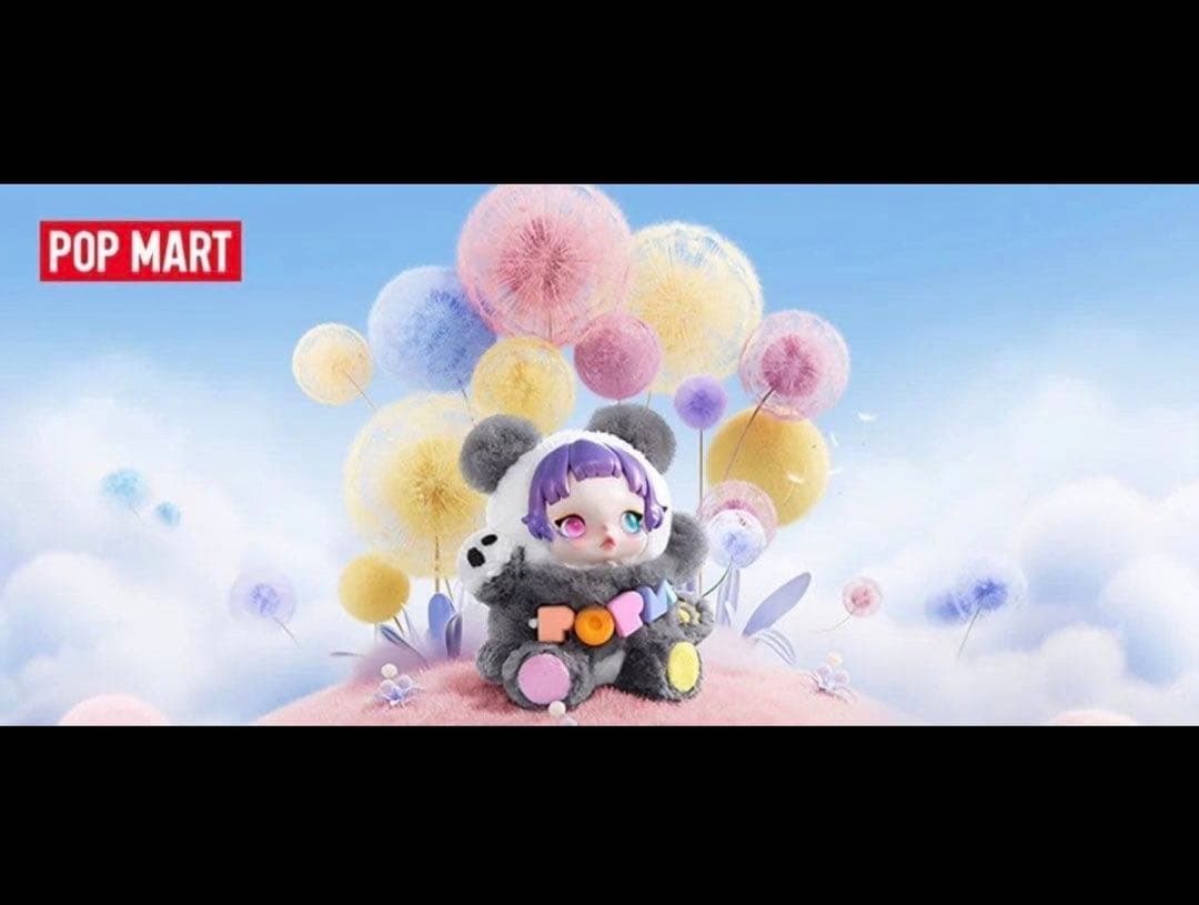 POPMART スカルパンダ15周年記念 従業員限定ギフトボックス