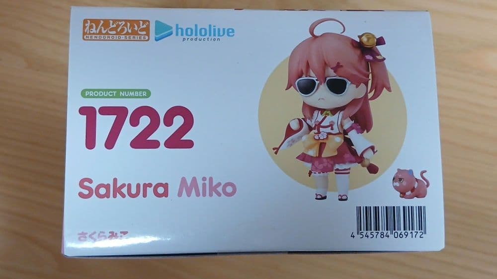 【美品】ねんどろいど　ホロライブ　さくらみこ　フィギュア