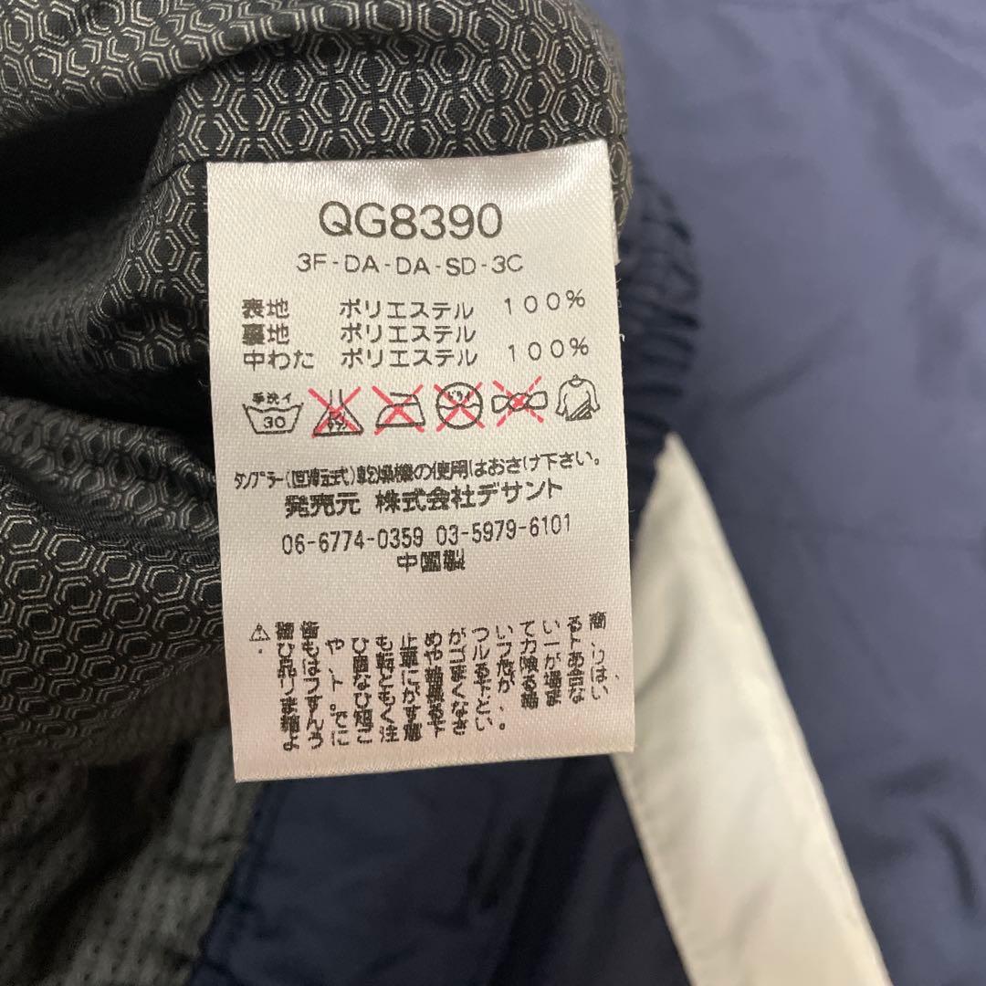 【値下げしました！】LE COQ SPORTIF ウインター上下セット