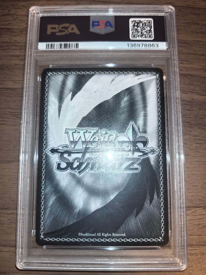 【PSA10】ヴァイスシュヴァルツ SP 情報と感情 長門