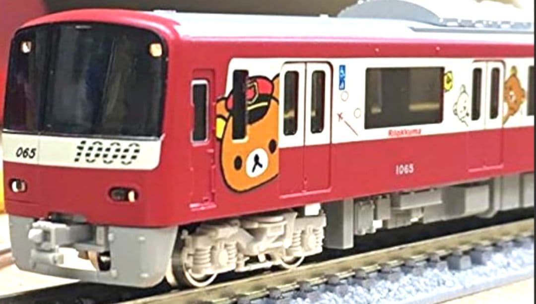 【未使用】50602京急新1000形「リラックマのイチゴお祝い号」8両編成セット