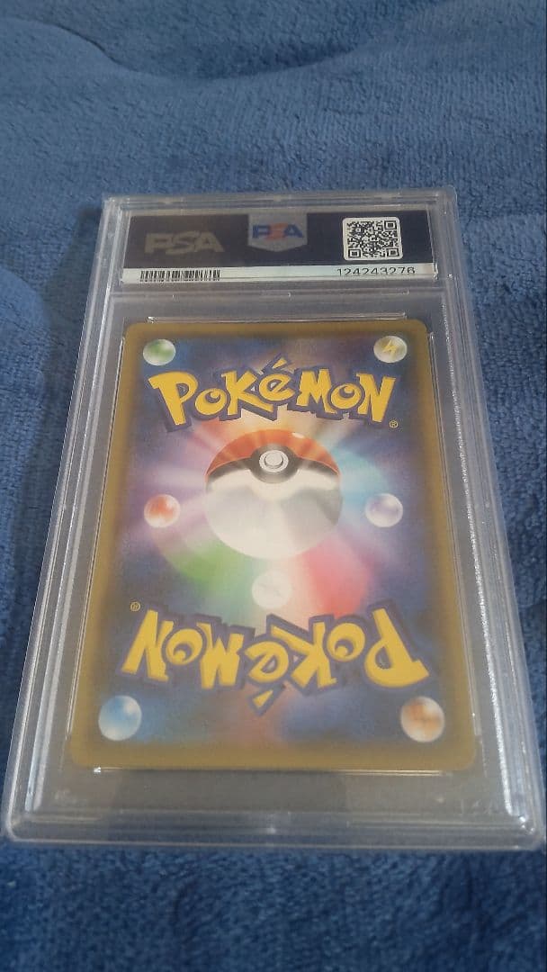 【値下げ】【PSA10】デデンネGX SR