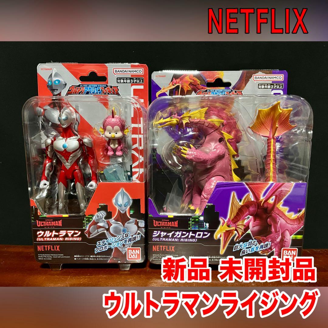 福袋 ウルトラマン ソフビ フィギュア まとめ 豪華7点セット キングジョー 金