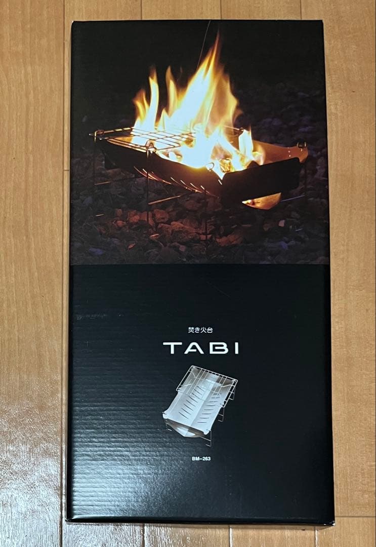 ベルモント TABI 焚き火台 セット 網 火バサミ