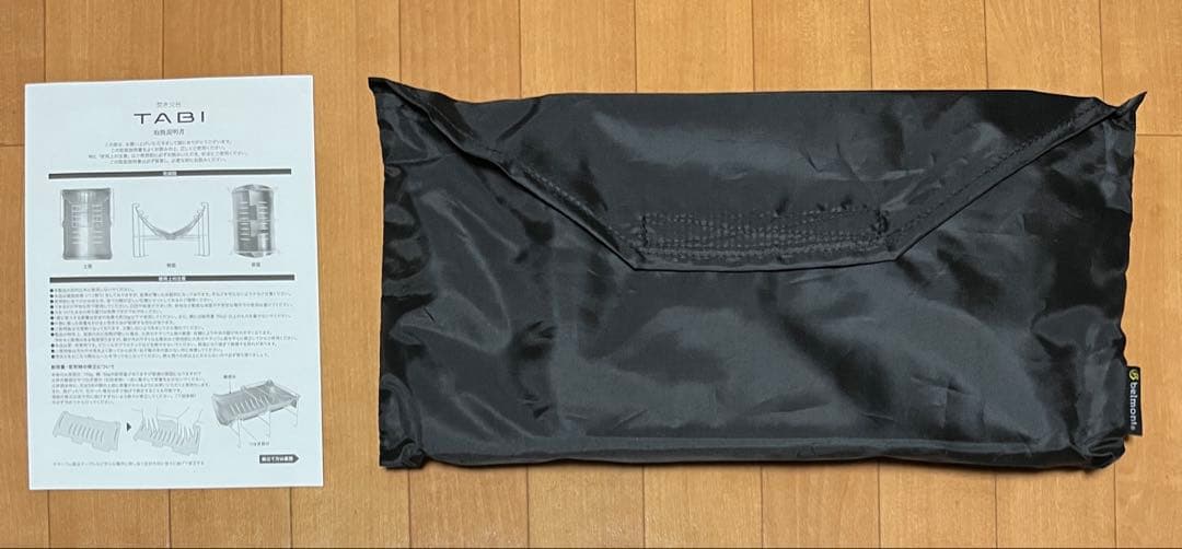 ベルモント TABI 焚き火台 セット 網 火バサミ