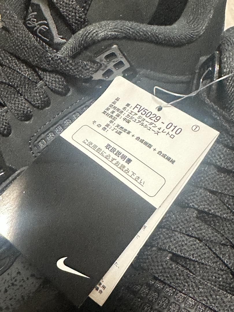 【新品】Nike Air Jordan 4 \"Black Cat\" 27.5cm