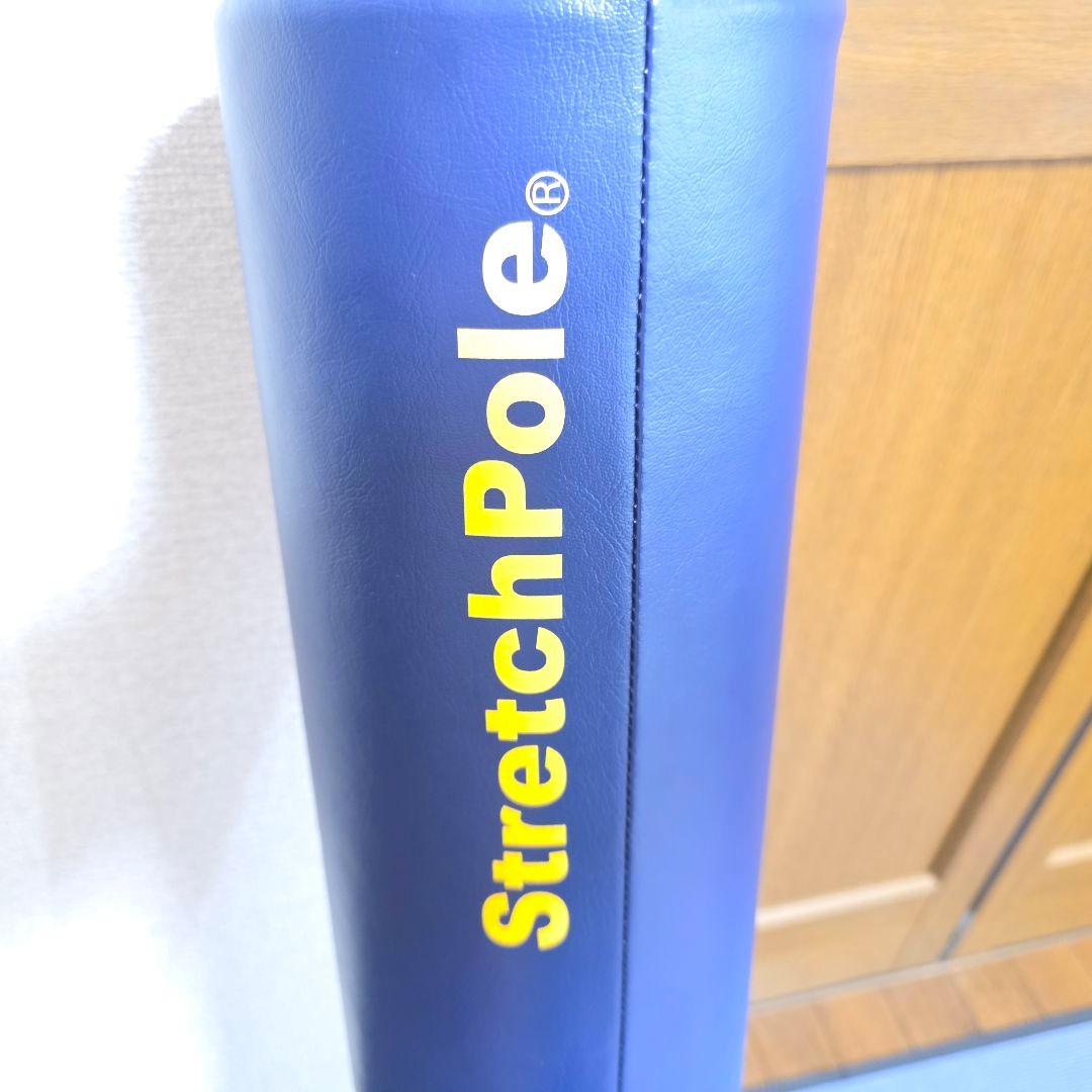 【84】【美品】LPN StretchPole ストレッチポール EXネイビー