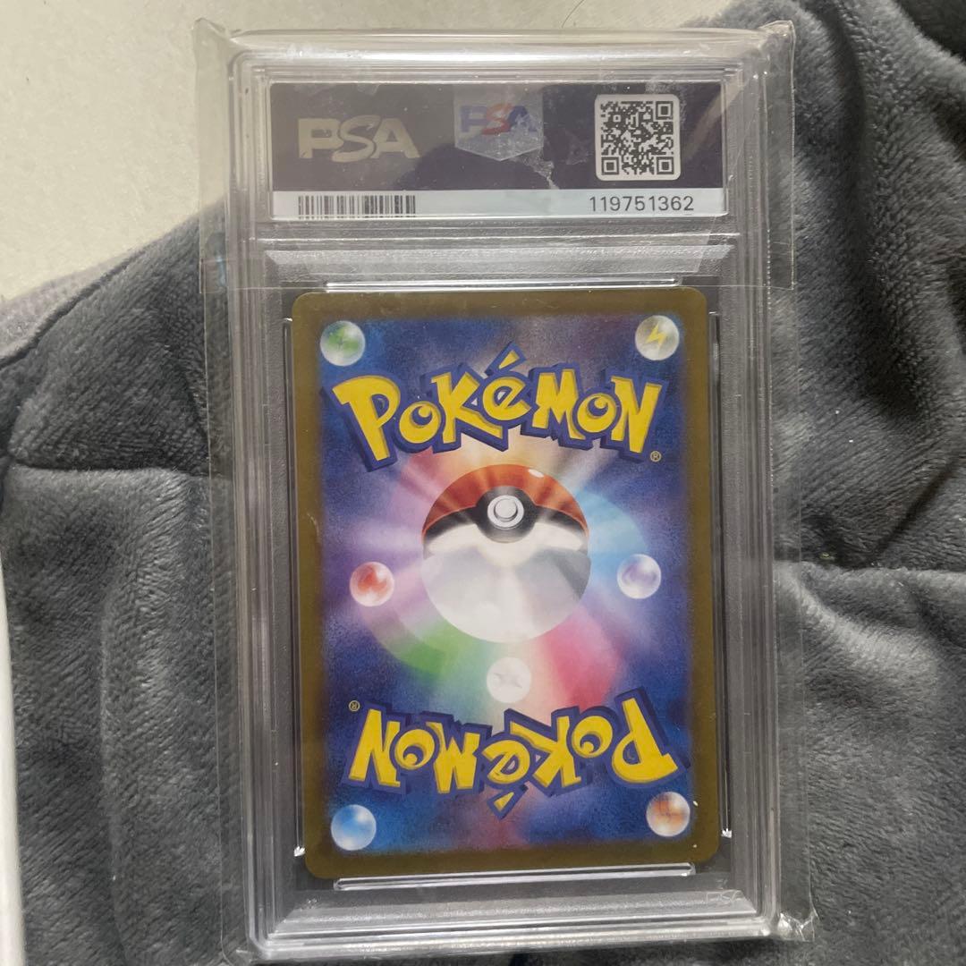 な*な様 リーリエのピッピex SAR PSA10 バトルパートナーズ 126/