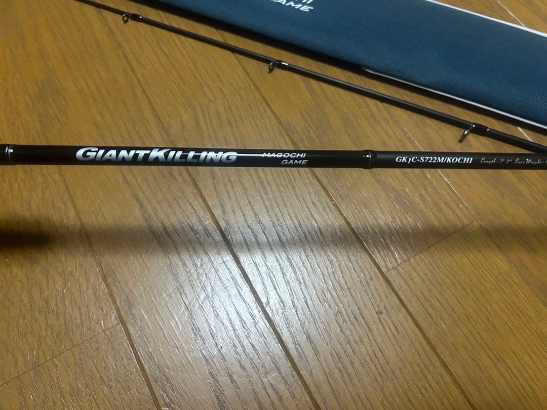 【マゴチ専用ロッド)】ジャイアントキリング GK1C-S722M/KOCHI