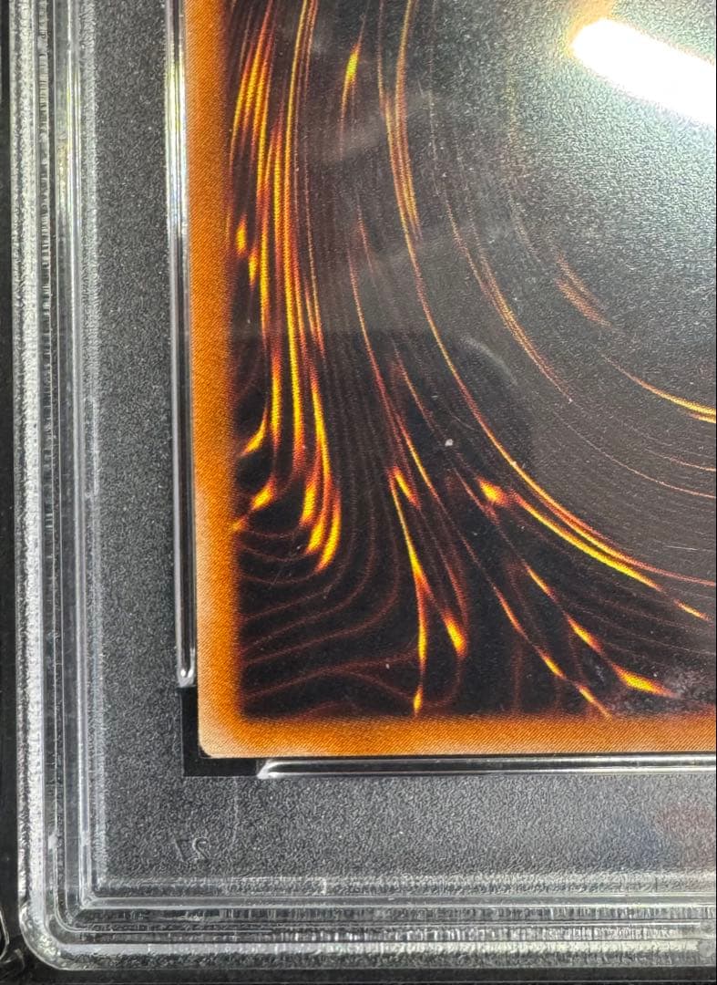 PSA鑑定品　PSA9 遊戯王　混沌の黒魔術師　レリーフ