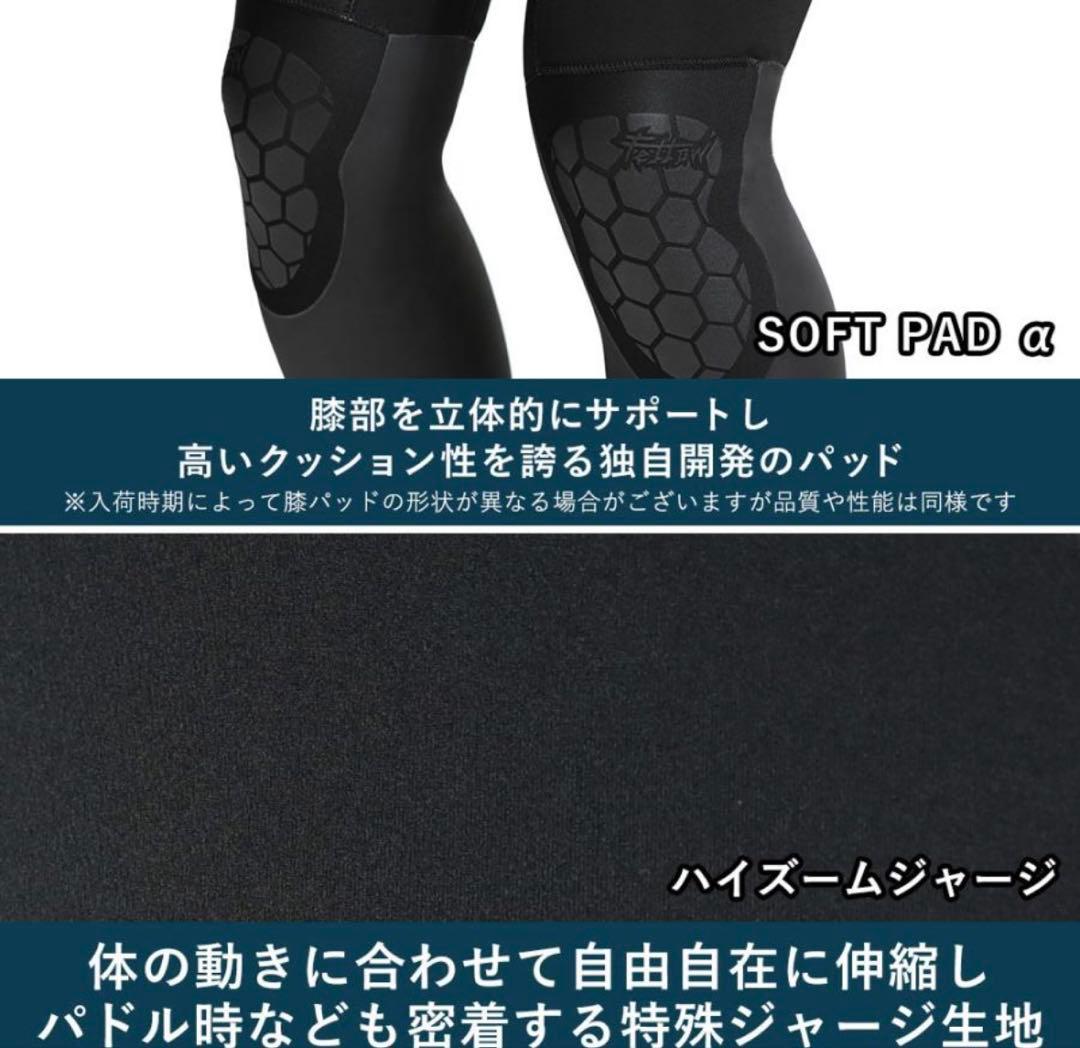 ウェットスーツ セミドライ メンズ 5×3mm スキン チェストジップ
