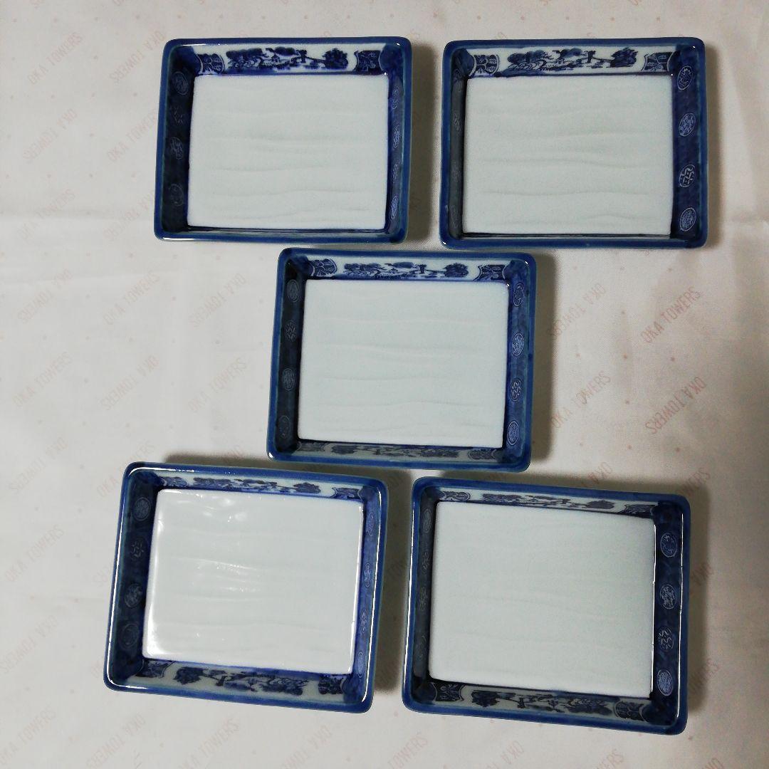 藍付け焼　角皿　5枚セット 約14cm x 17cm　刺身皿　盛皿