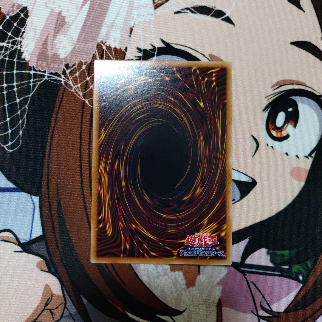 遊戯王 霊王の波動 オーバーフレーム プリズマ