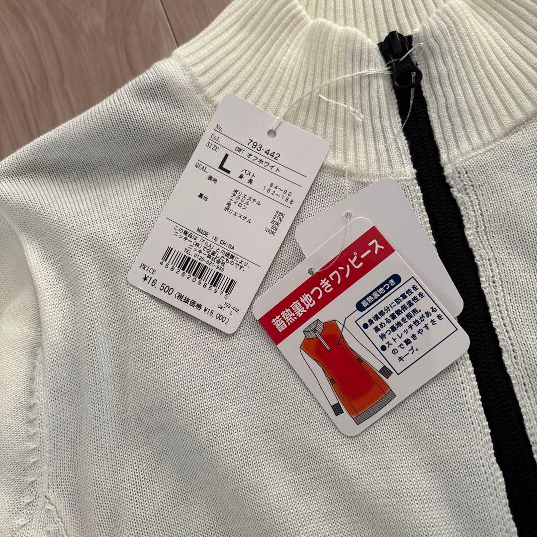FILA GOLF オフホワイト ジップアップ ワンピース 蓄熱裏地付き L