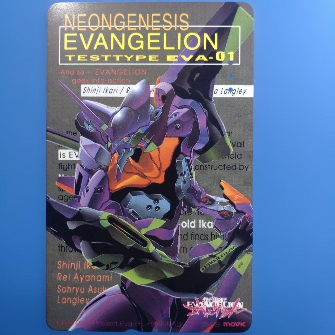 美品 NEON GENESIS EVANGELION EVA-01 使用済テレカ
